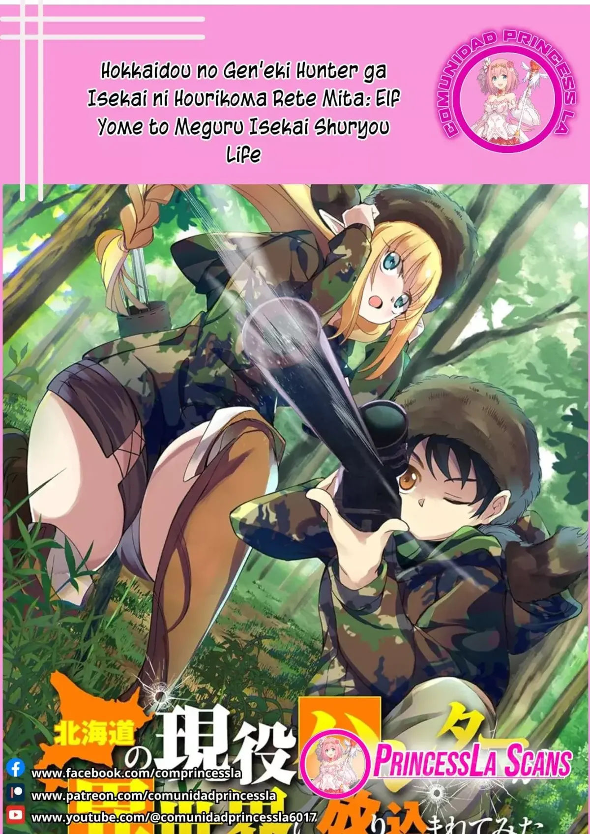 Hokkaidou no Gen'eki Hunter ga Isekai ni Hourikoma Rete Mita: Elf Yome to Meguru Isekai Shuryou Life Capítulo 19 en Línea - página 1