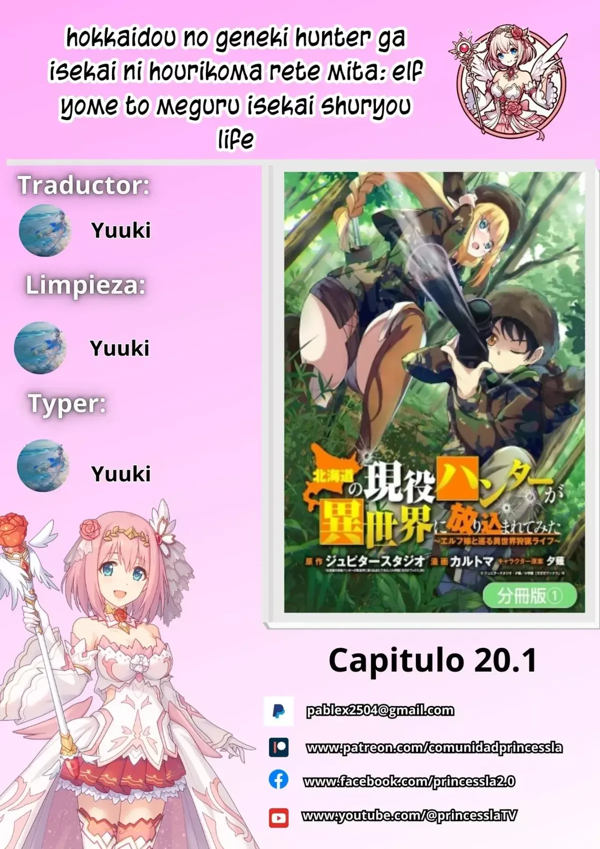 Hokkaidou no Gen'eki Hunter ga Isekai ni Hourikoma Rete Mita: Elf Yome to Meguru Isekai Shuryou Life Capítulo 20.1 en Línea - página 1