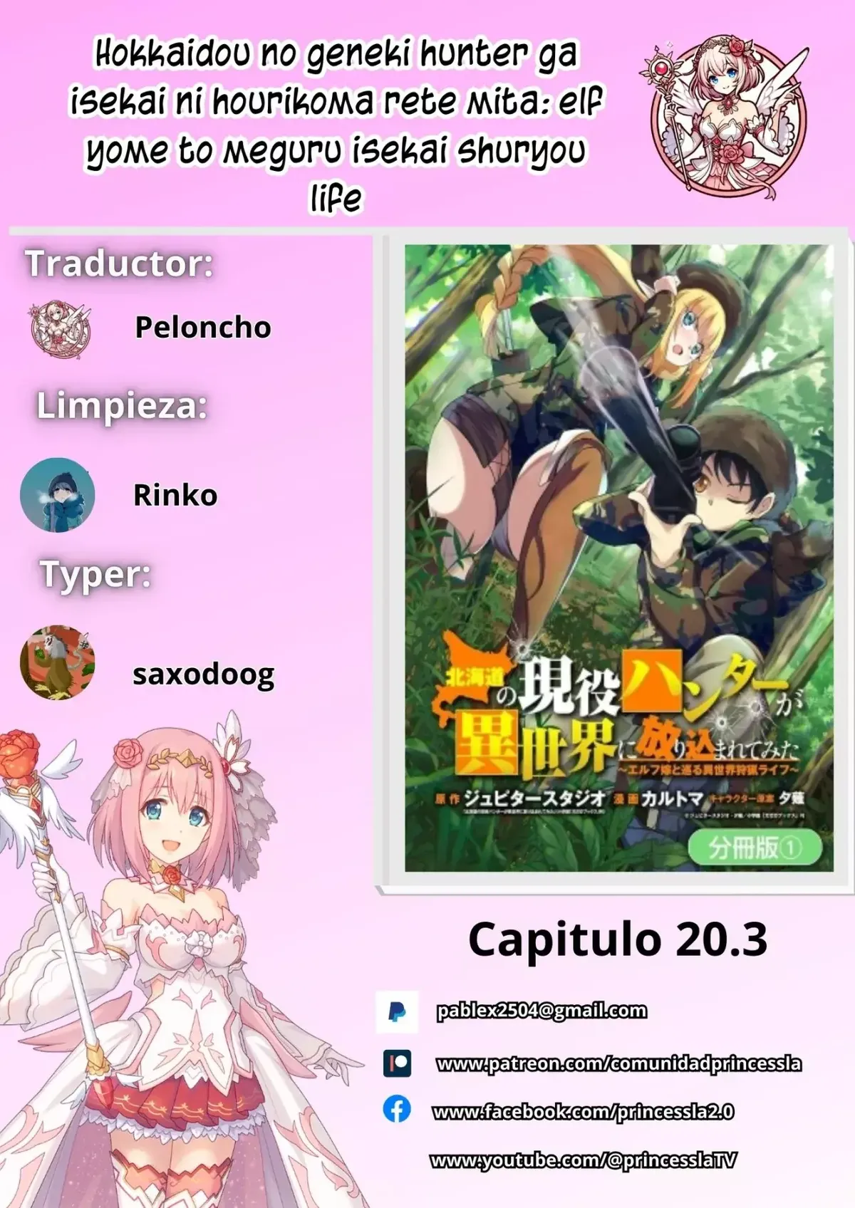 Hokkaidou no Gen'eki Hunter ga Isekai ni Hourikoma Rete Mita: Elf Yome to Meguru Isekai Shuryou Life Capítulo 20.3 en Línea - página 1