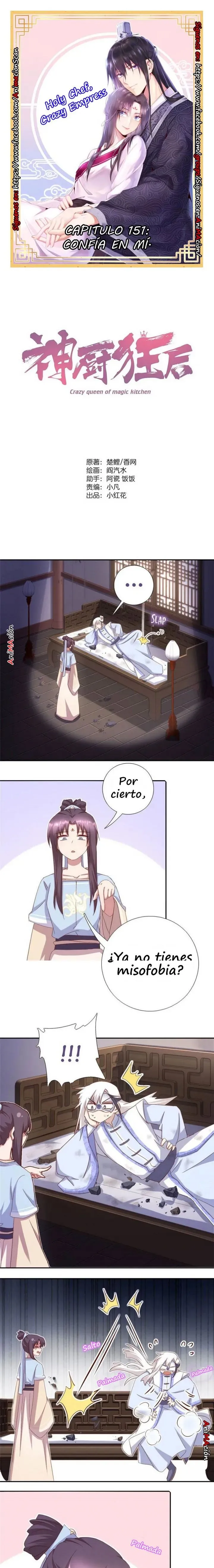 Holy Chef, Crazy Empress Capítulo 151 en Línea - página 1