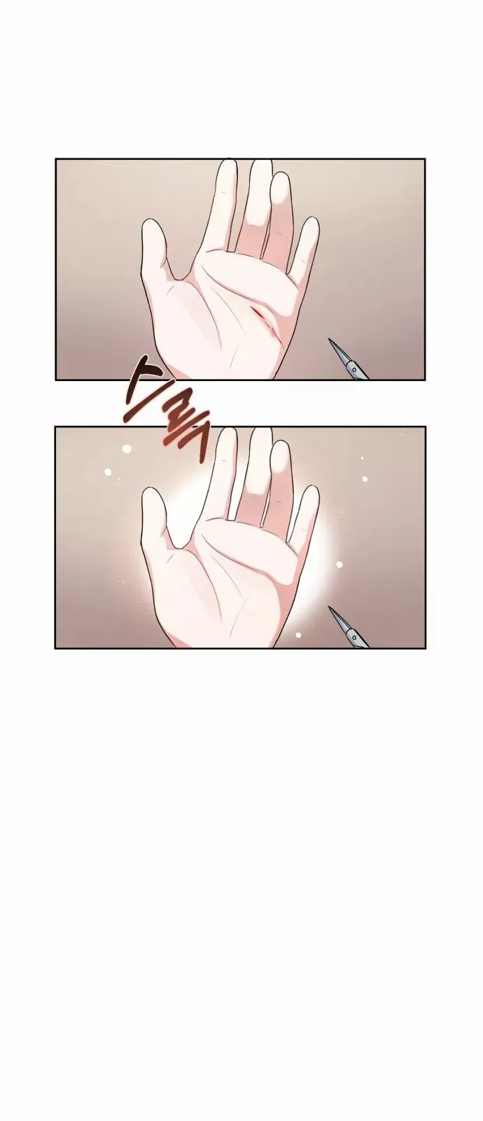 Holy Idol Capítulo 1 en Línea - página 41