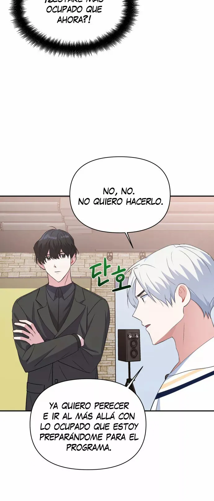 Holy Idol Capítulo 12 en Línea - página 55