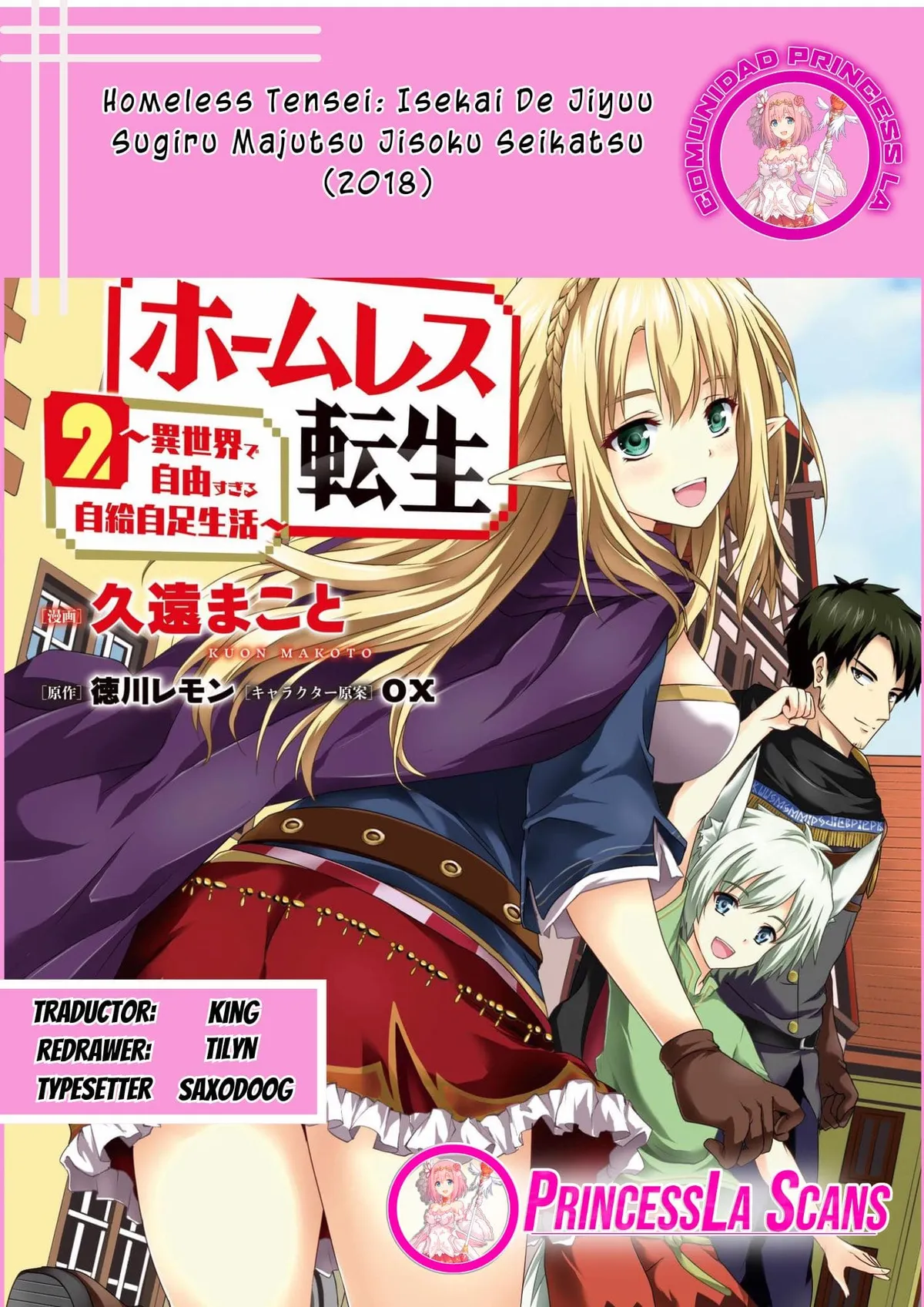 Homeless Tensei: Isekai De Jiyuu Sugiru Majutsu Jisoku Seikatsu Capítulo 20 en Línea - página 1