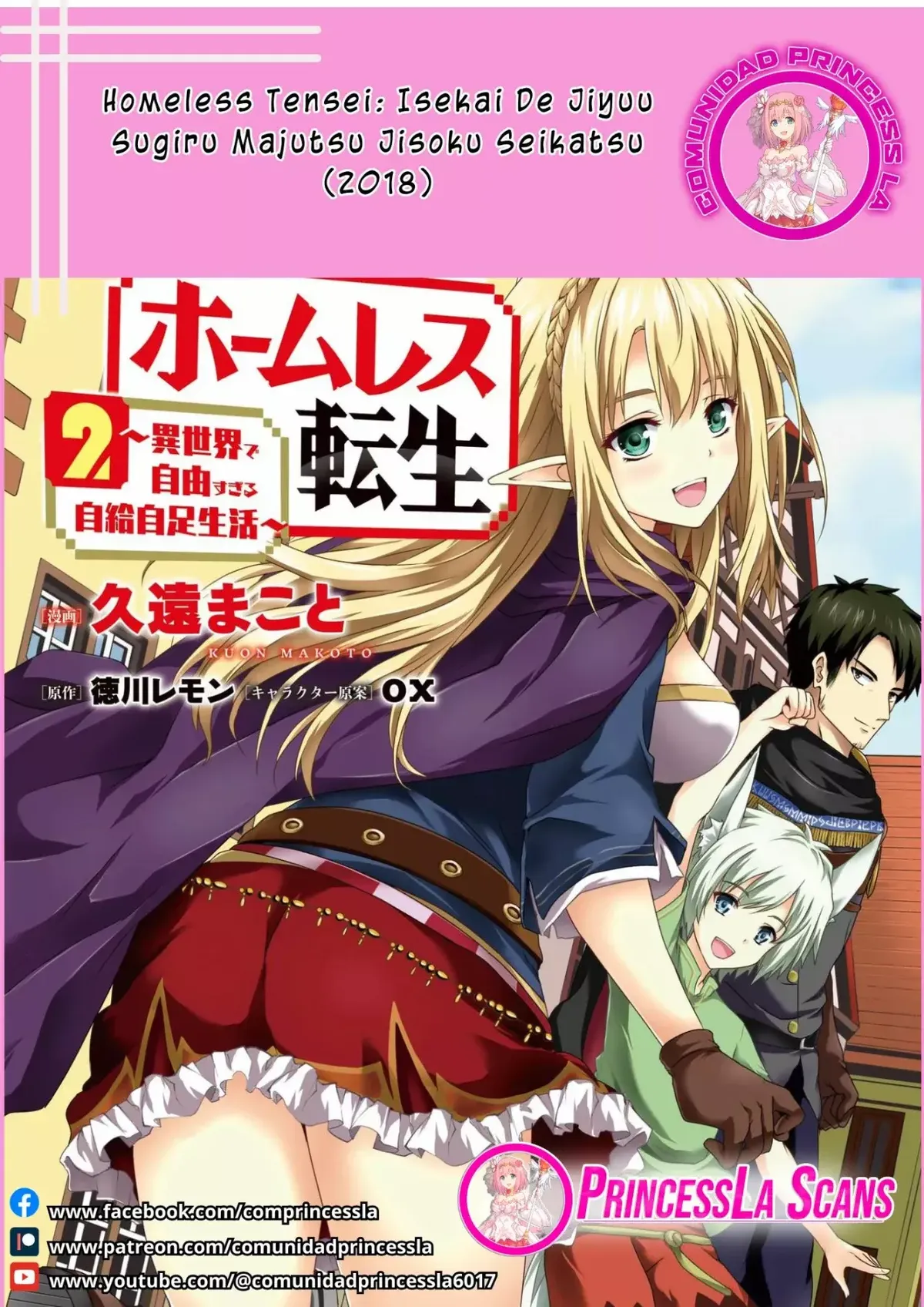 Homeless Tensei: Isekai De Jiyuu Sugiru Majutsu Jisoku Seikatsu Capítulo 22.1 en Línea - página 1