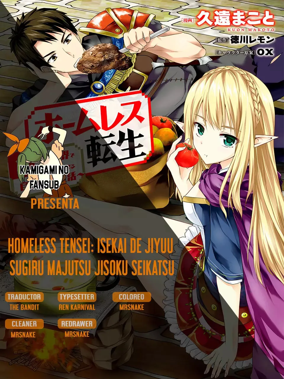 Homeless Tensei: Isekai De Jiyuu Sugiru Majutsu Jisoku Seikatsu Capítulo 5.1 en Línea - página 1