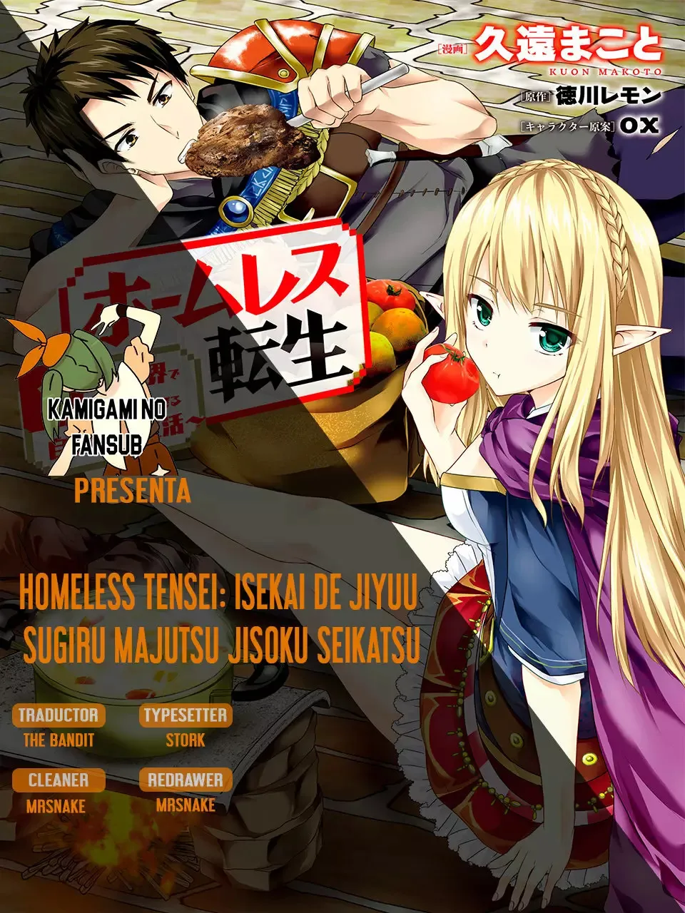 Homeless Tensei: Isekai De Jiyuu Sugiru Majutsu Jisoku Seikatsu Capítulo 5.2 en Línea - página 1