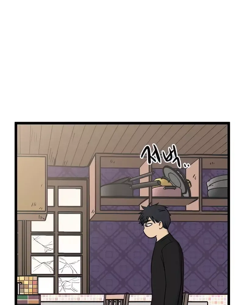 Homeless Capítulo 100 en Línea - página 38