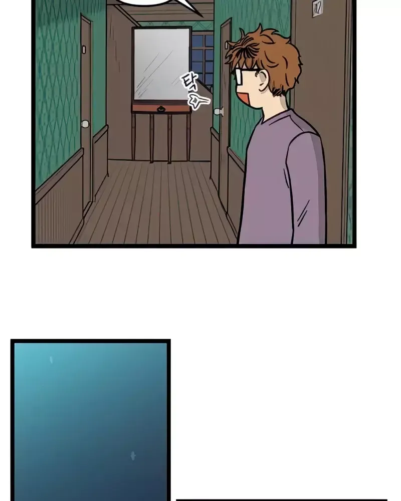 Homeless Capítulo 101 en Línea - página 25