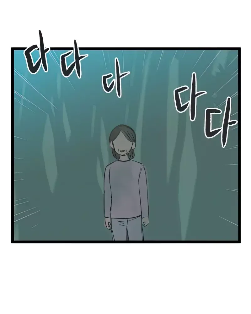 Homeless Capítulo 101 en Línea - página 33