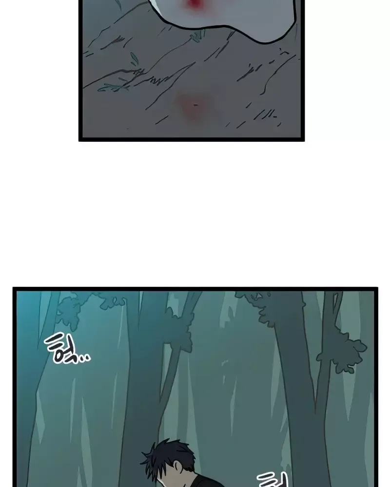 Homeless Capítulo 101 en Línea - página 45