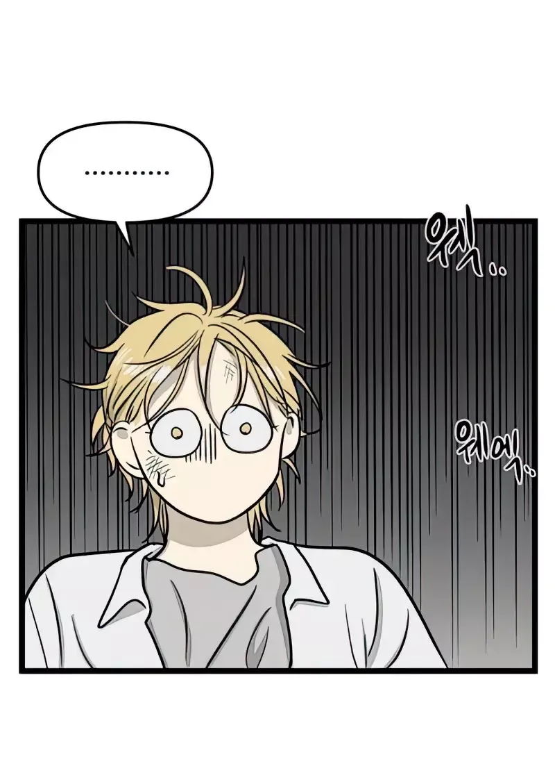 Homeless Capítulo 103 en Línea - página 67
