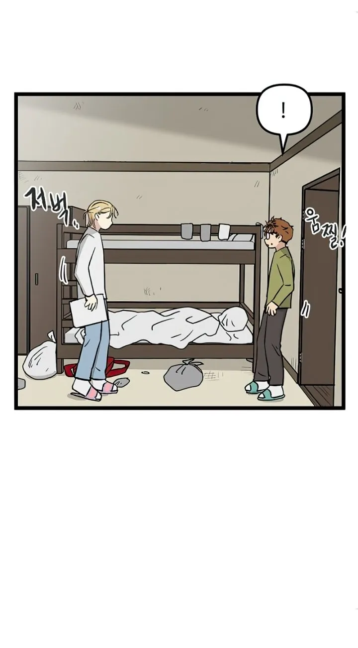 Homeless Capítulo 30 en Línea - página 15