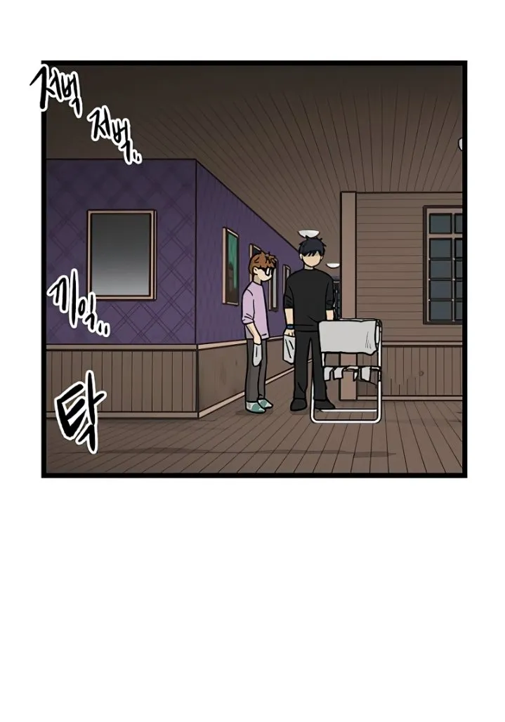 Homeless Capítulo 33 en Línea - página 52