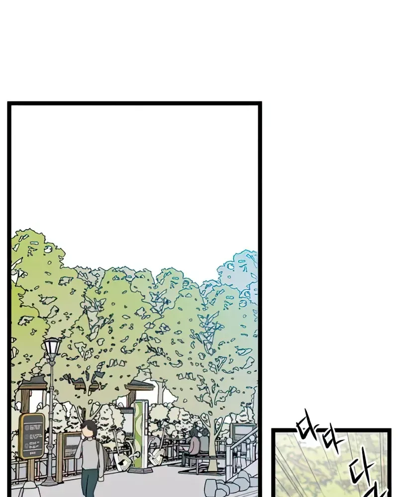 Homeless Capítulo 96 en Línea - página 69