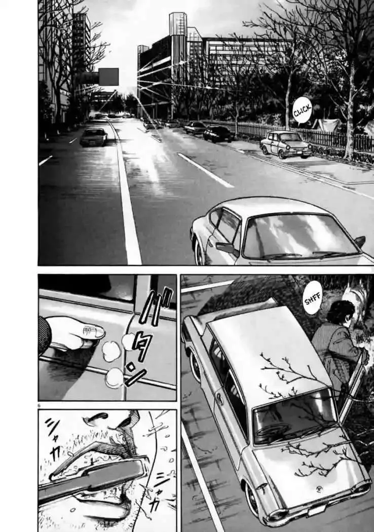 Homunculus Capítulo 1 en Línea - página 9