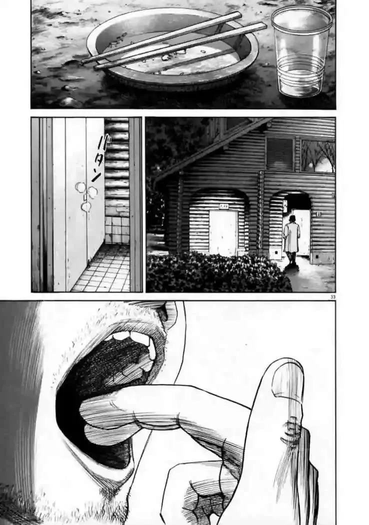 Homunculus Capítulo 1 en Línea - página 36