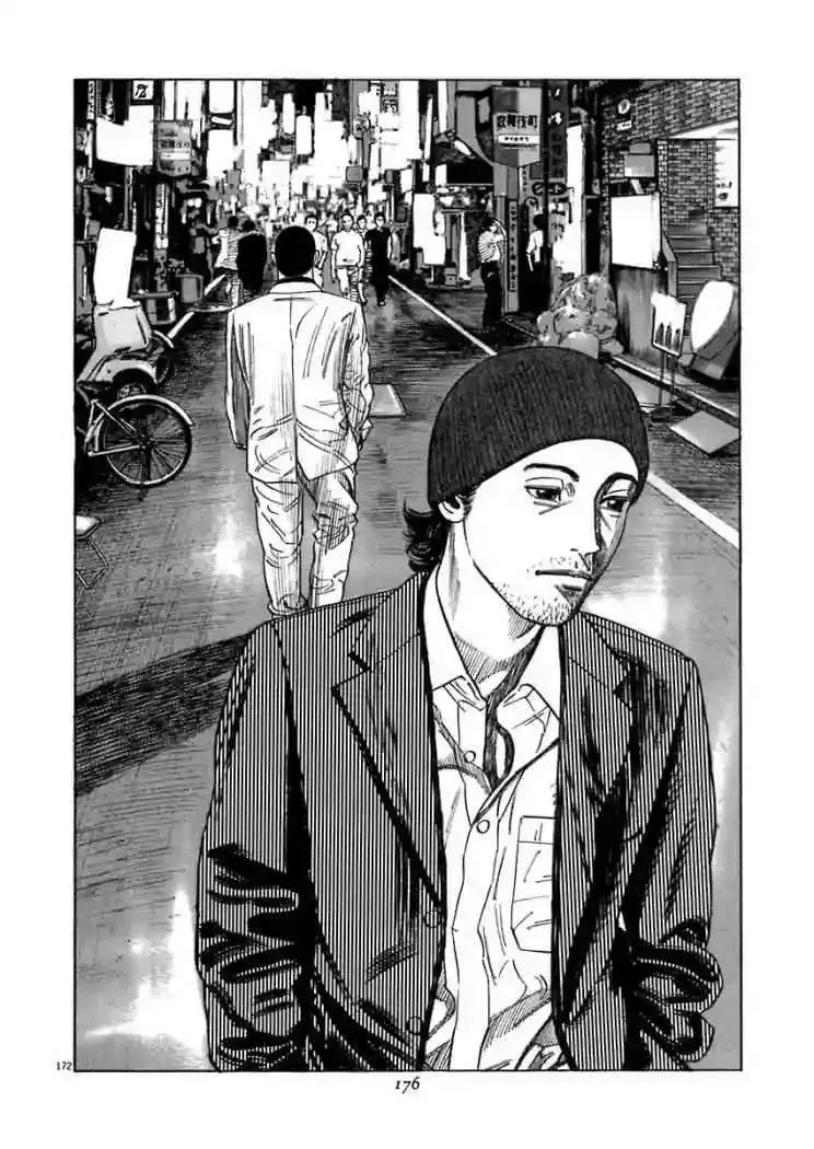 Homunculus Capítulo 11 en Línea - página 12