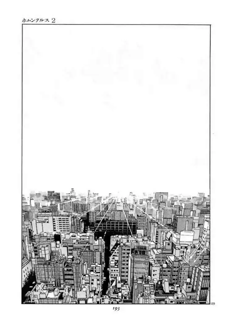 Homunculus Capítulo 11 en Línea - página 28
