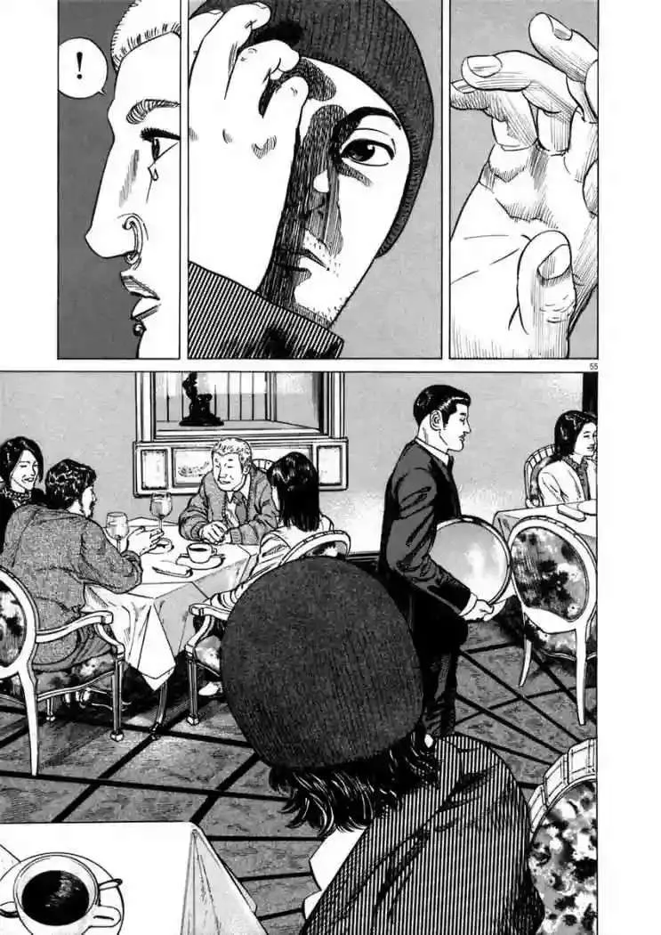 Homunculus Capítulo 13 en Línea - página 11