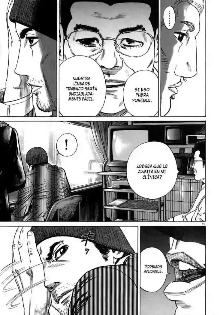 Homunculus Capítulo 13 en Línea - página 47