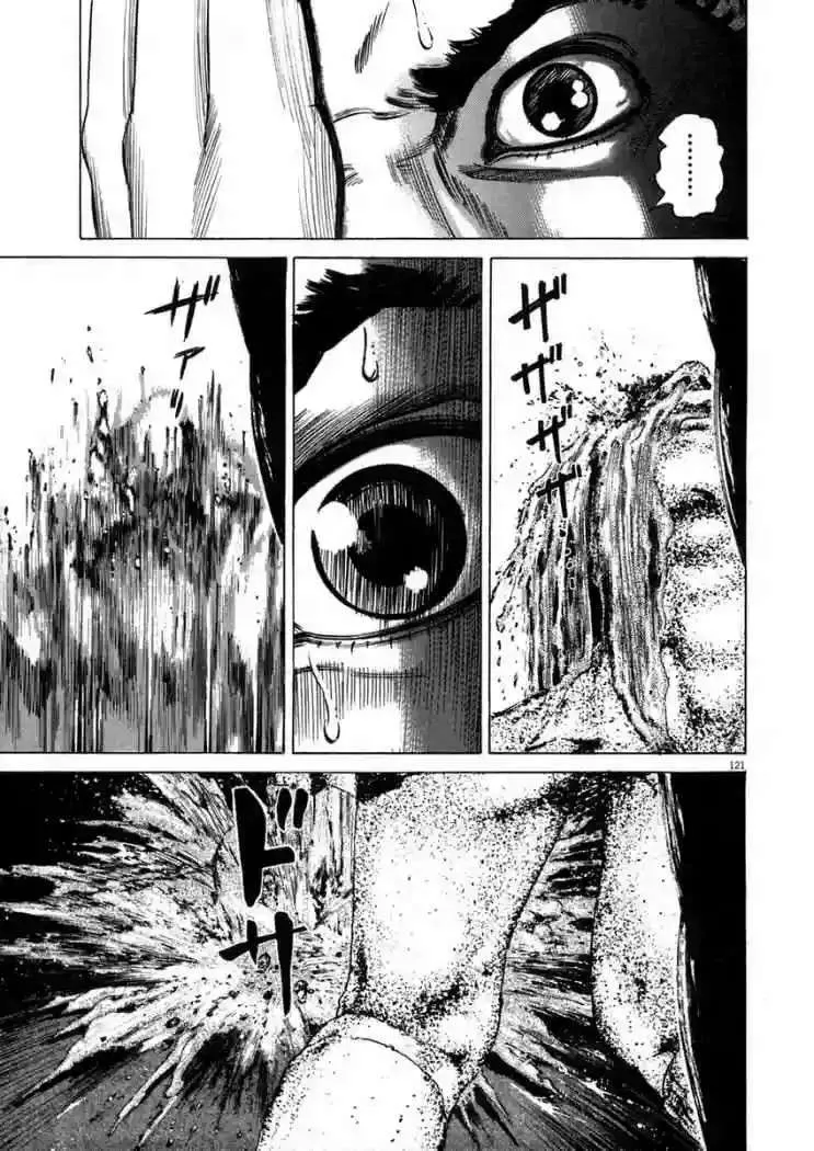 Homunculus Capítulo 14 en Línea - página 27
