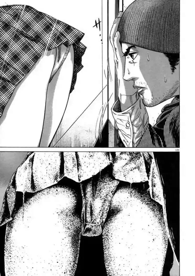 Homunculus Capítulo 14 en Línea - página 31