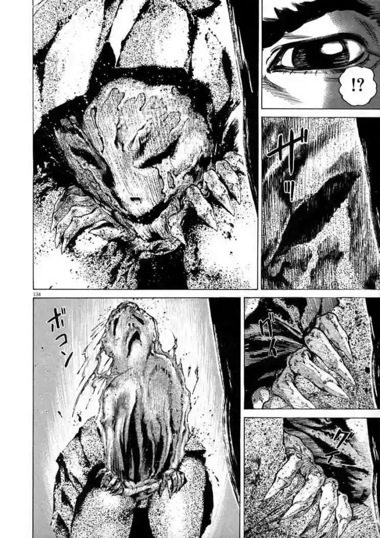 Homunculus Capítulo 14 en Línea - página 40