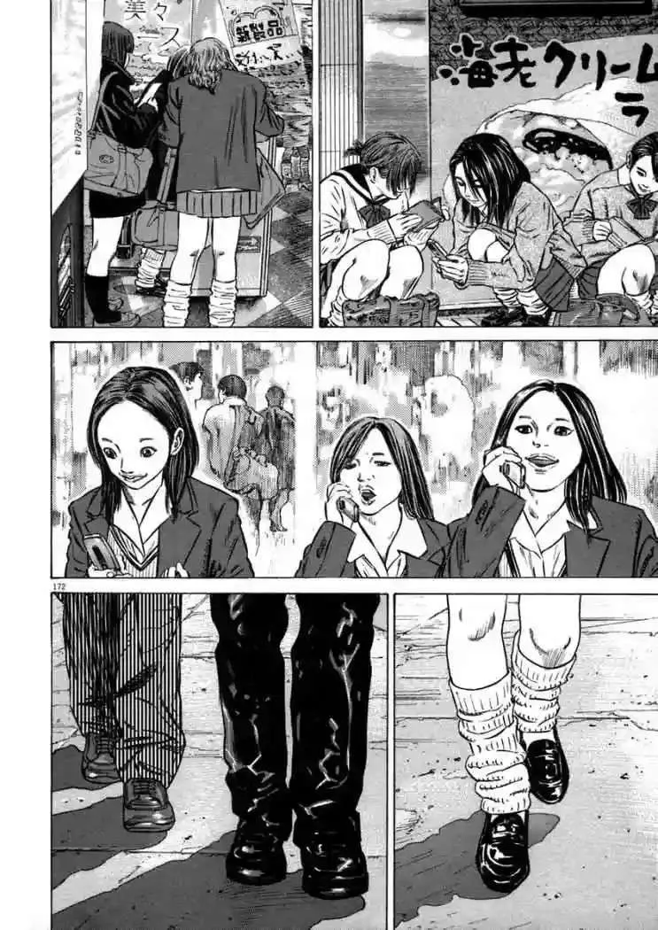 Homunculus Capítulo 16 en Línea - página 3
