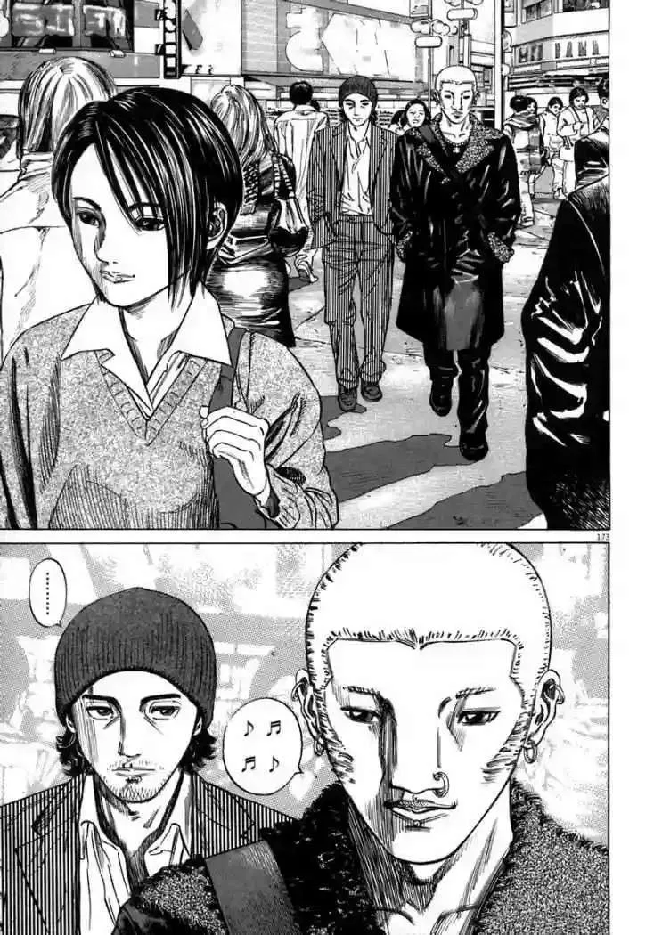 Homunculus Capítulo 16 en Línea - página 4