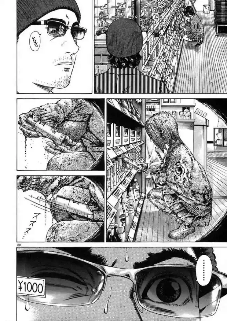 Homunculus Capítulo 16 en Línea - página 19
