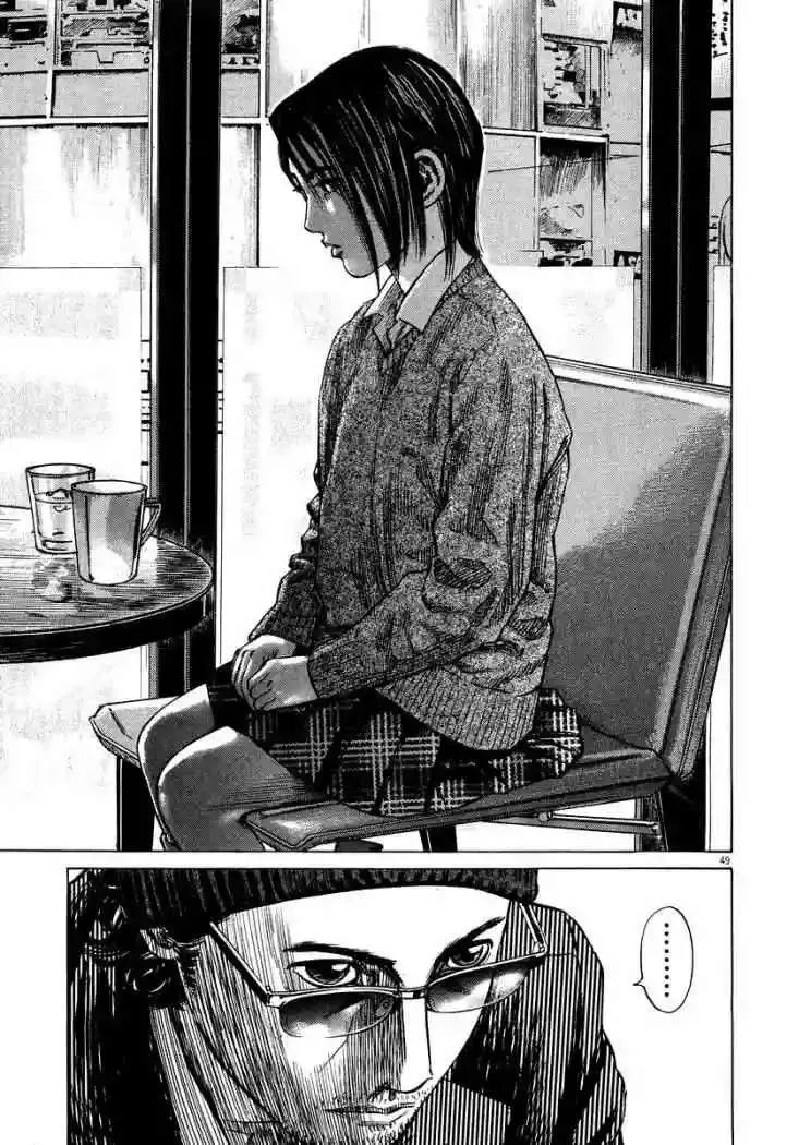 Homunculus Capítulo 17 en Línea - página 52