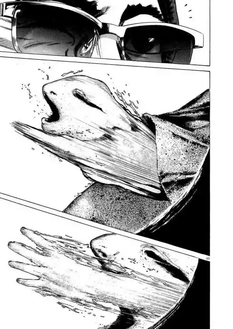 Homunculus Capítulo 17 en Línea - página 66