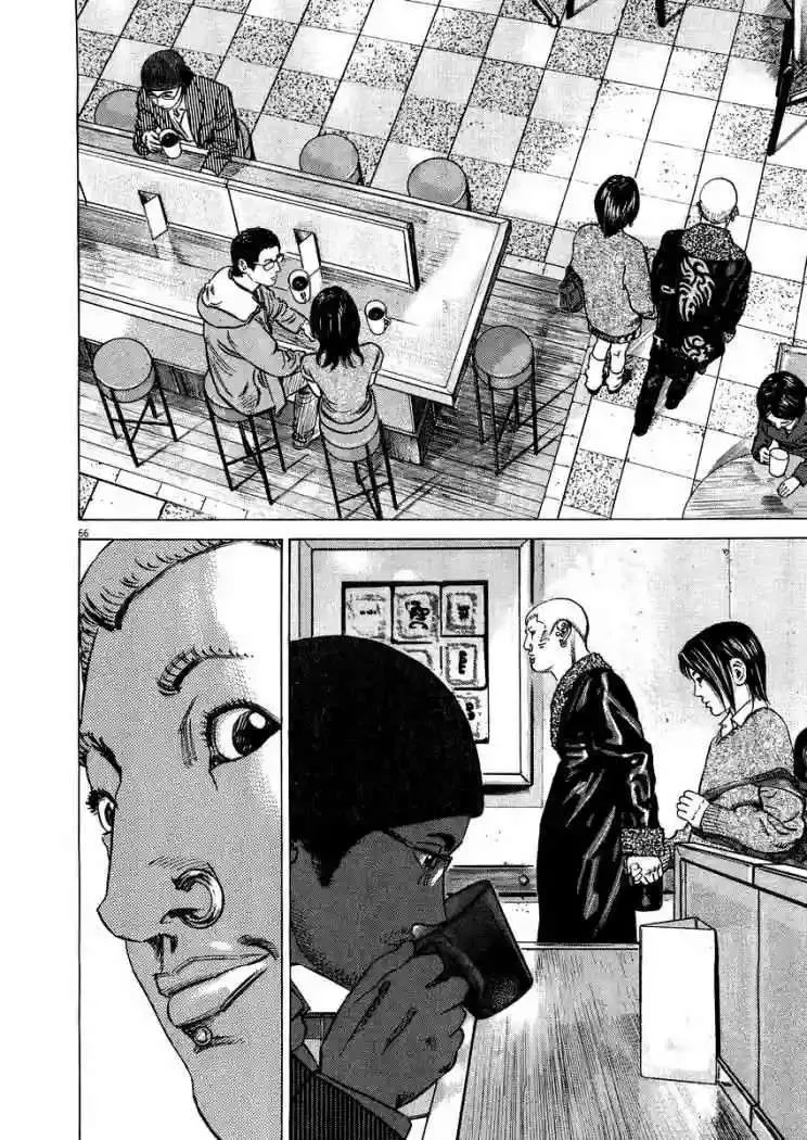 Homunculus Capítulo 17 en Línea - página 69