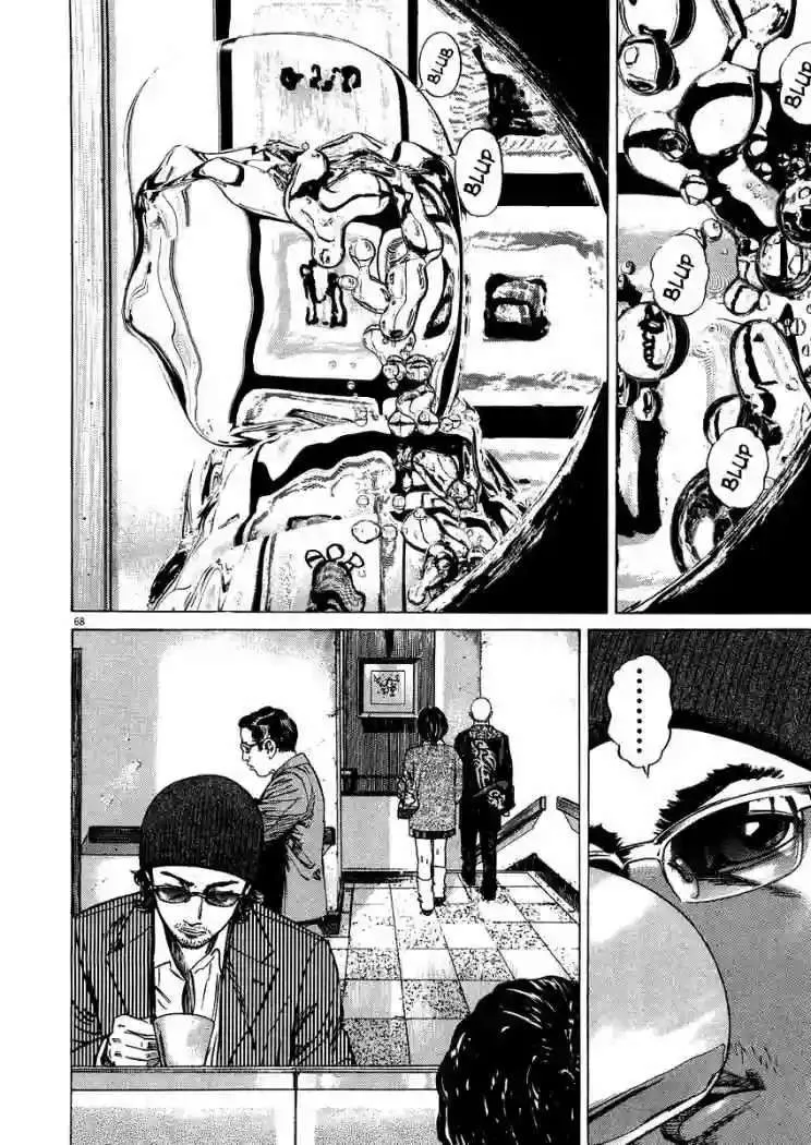 Homunculus Capítulo 17 en Línea - página 71