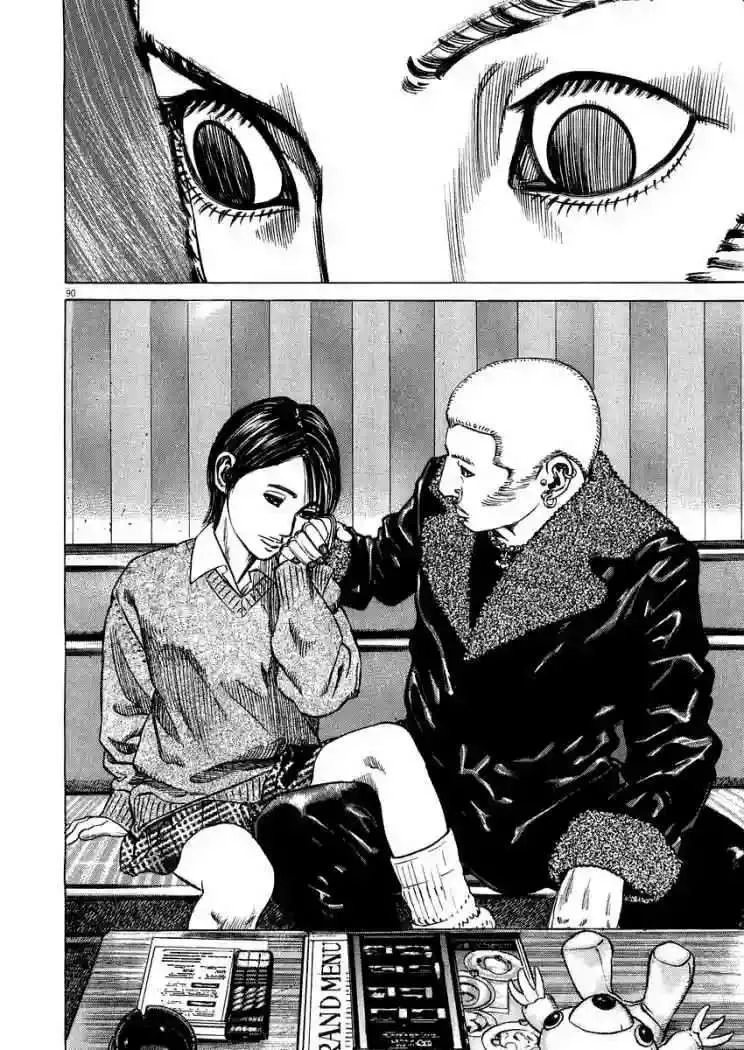 Homunculus Capítulo 18 en Línea - página 22