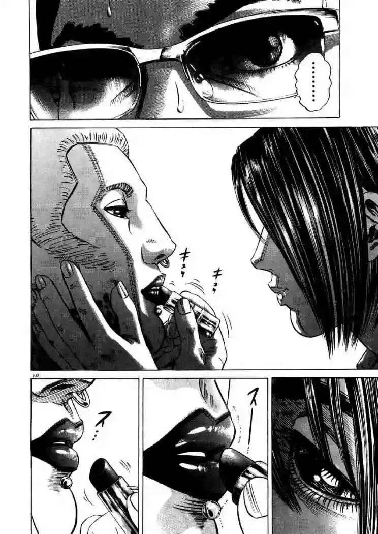 Homunculus Capítulo 18 en Línea - página 34