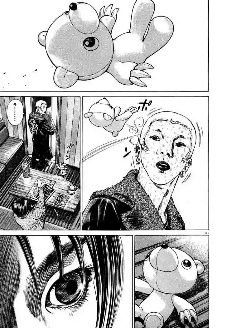 Homunculus Capítulo 18 en Línea - página 42