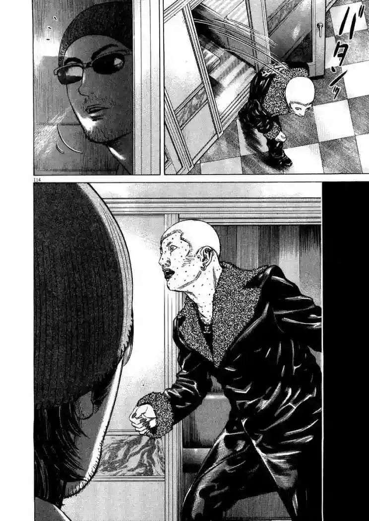 Homunculus Capítulo 18 en Línea - página 45