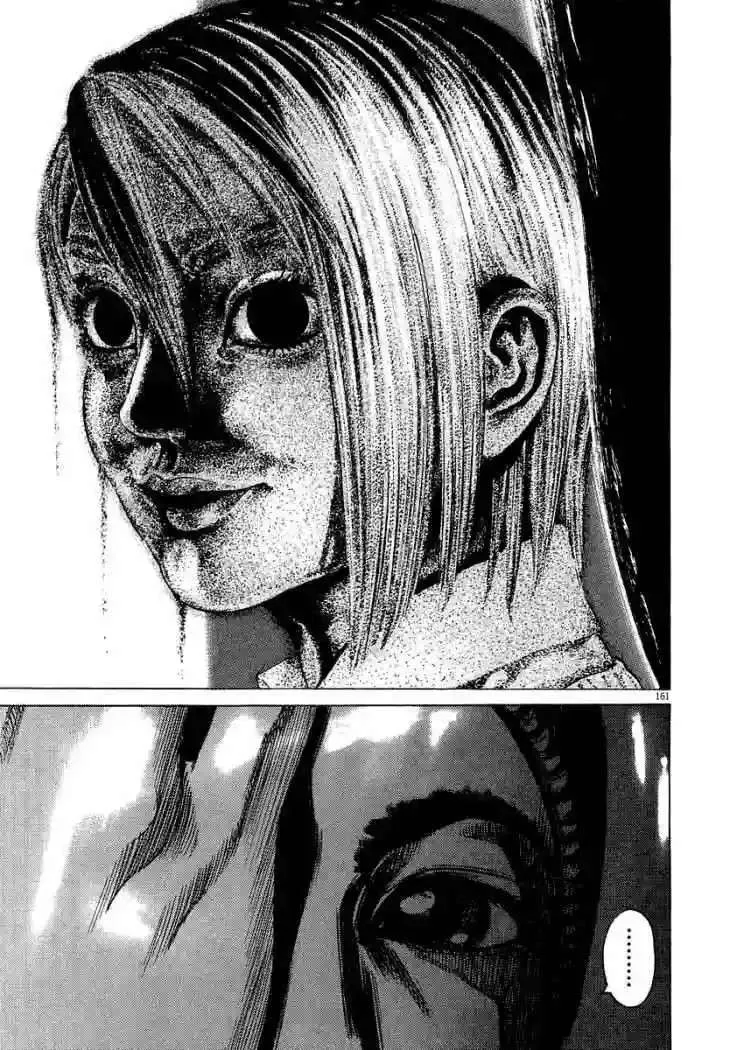 Homunculus Capítulo 19 en Línea - página 40