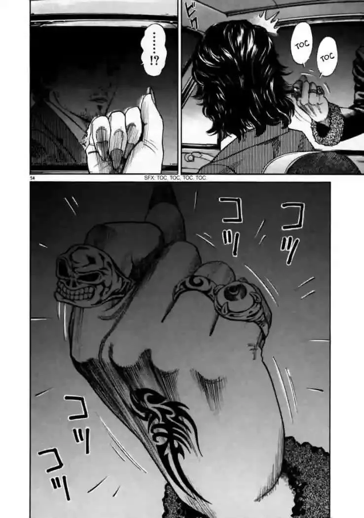 Homunculus Capítulo 2 en Línea - página 12
