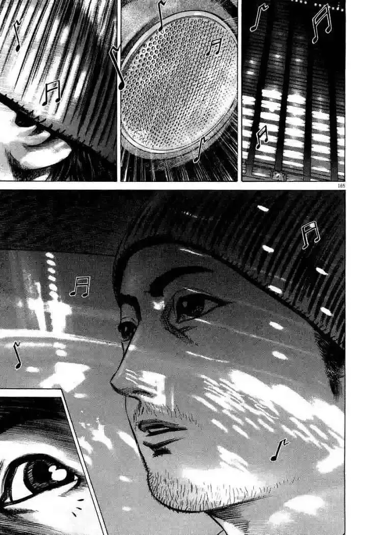 Homunculus Capítulo 20 en Línea - página 3