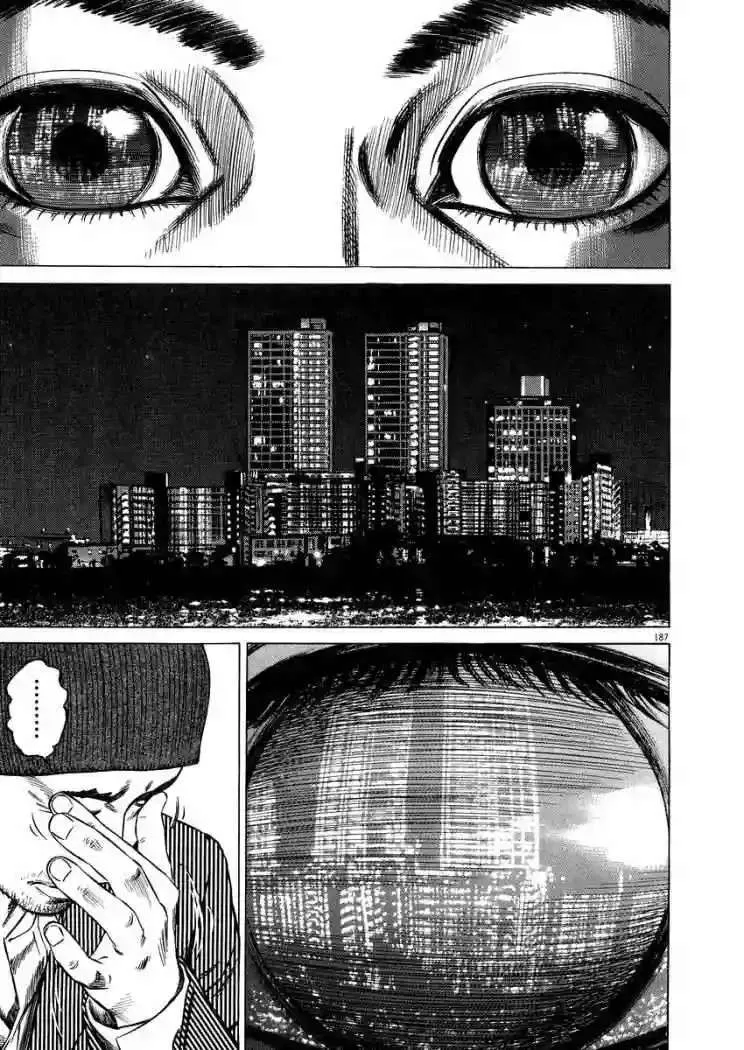 Homunculus Capítulo 20 en Línea - página 24