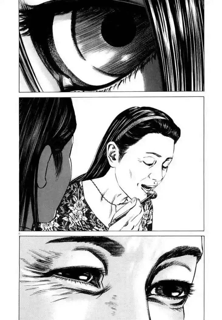 Homunculus Capítulo 21 en Línea - página 10