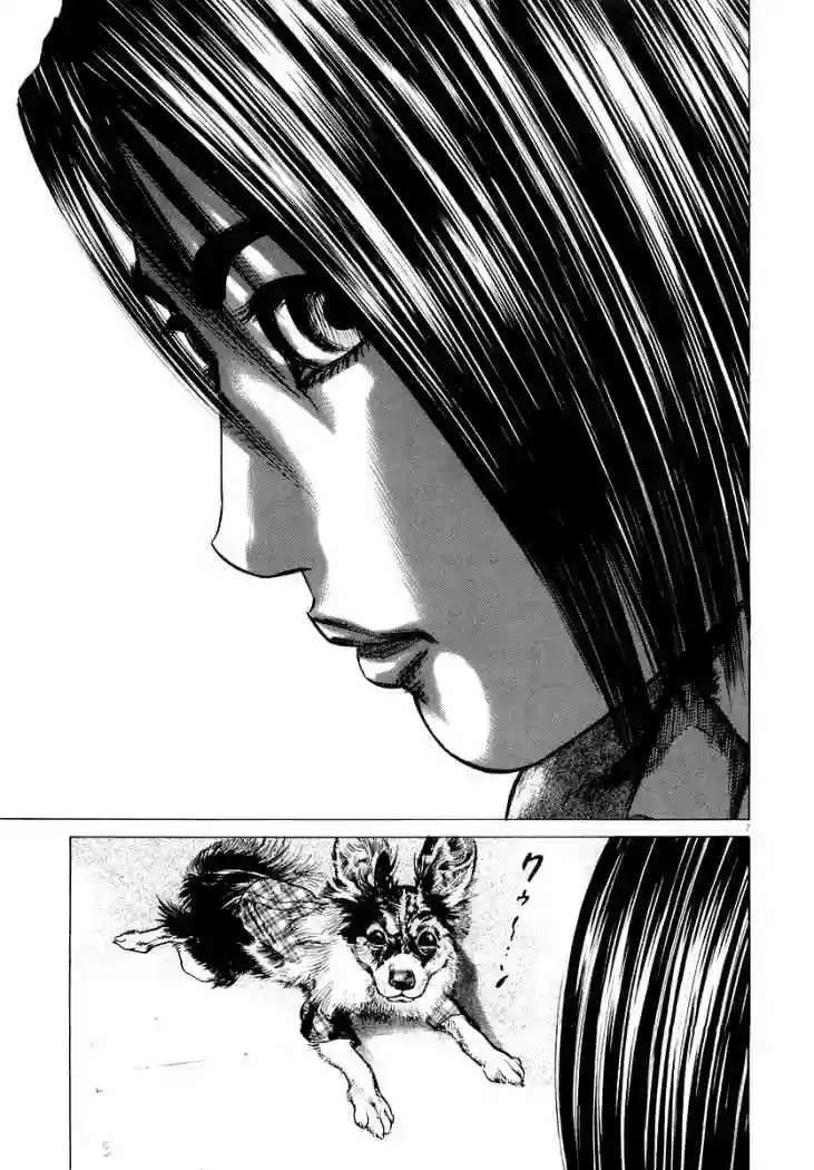 Homunculus Capítulo 21 en Línea - página 11