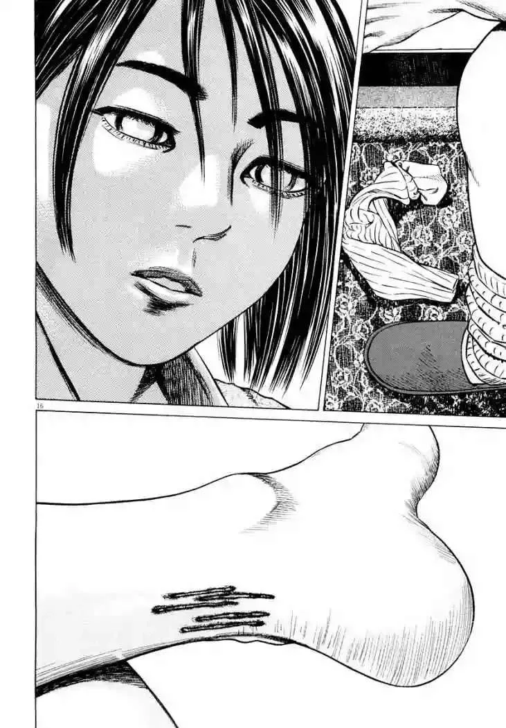 Homunculus Capítulo 21 en Línea - página 20