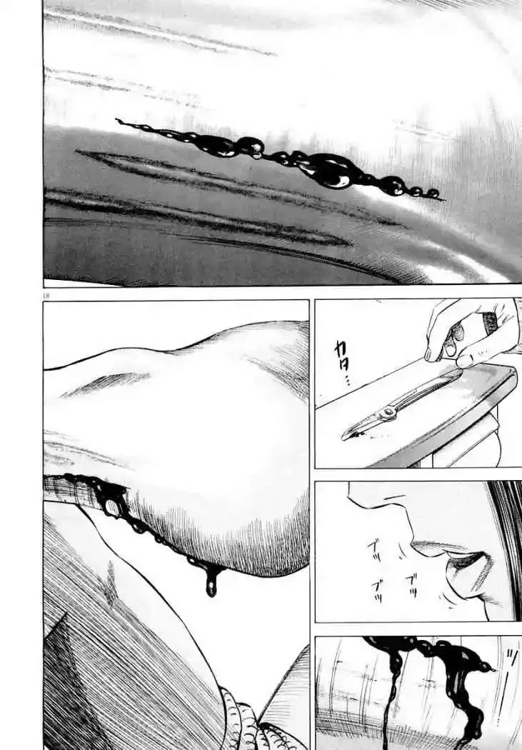 Homunculus Capítulo 21 en Línea - página 22