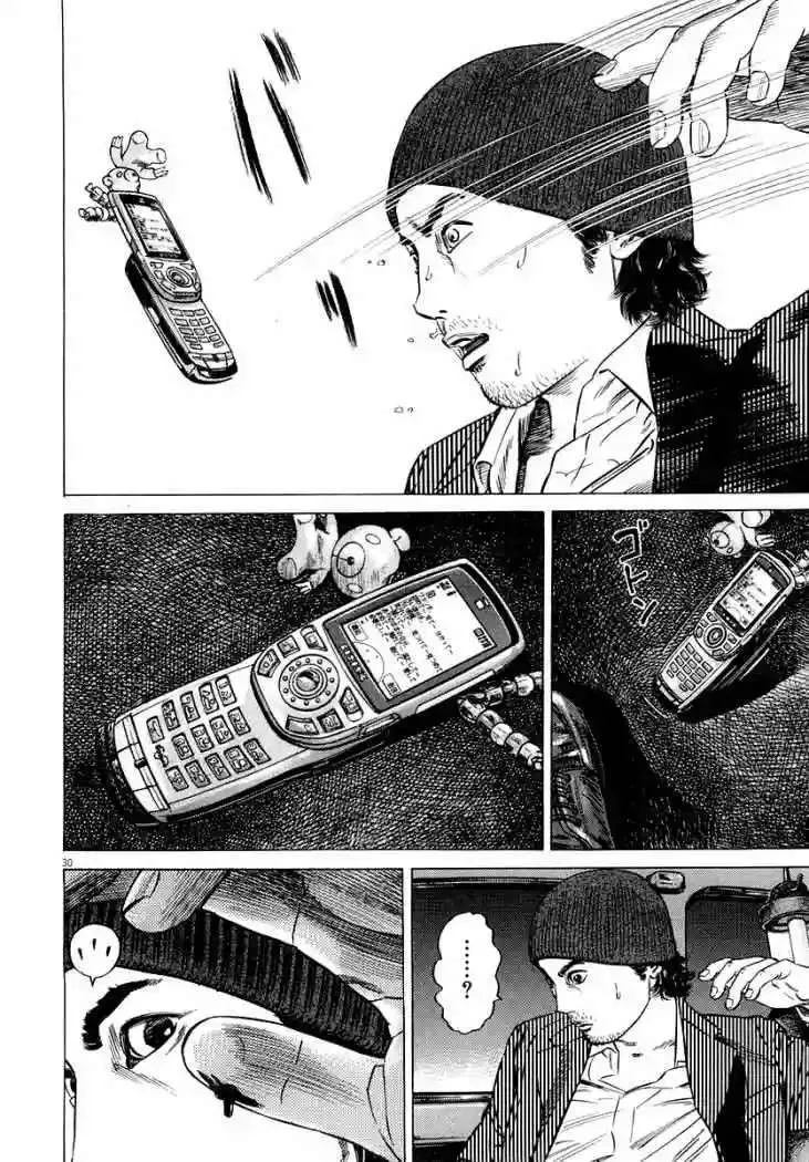 Homunculus Capítulo 21 en Línea - página 34
