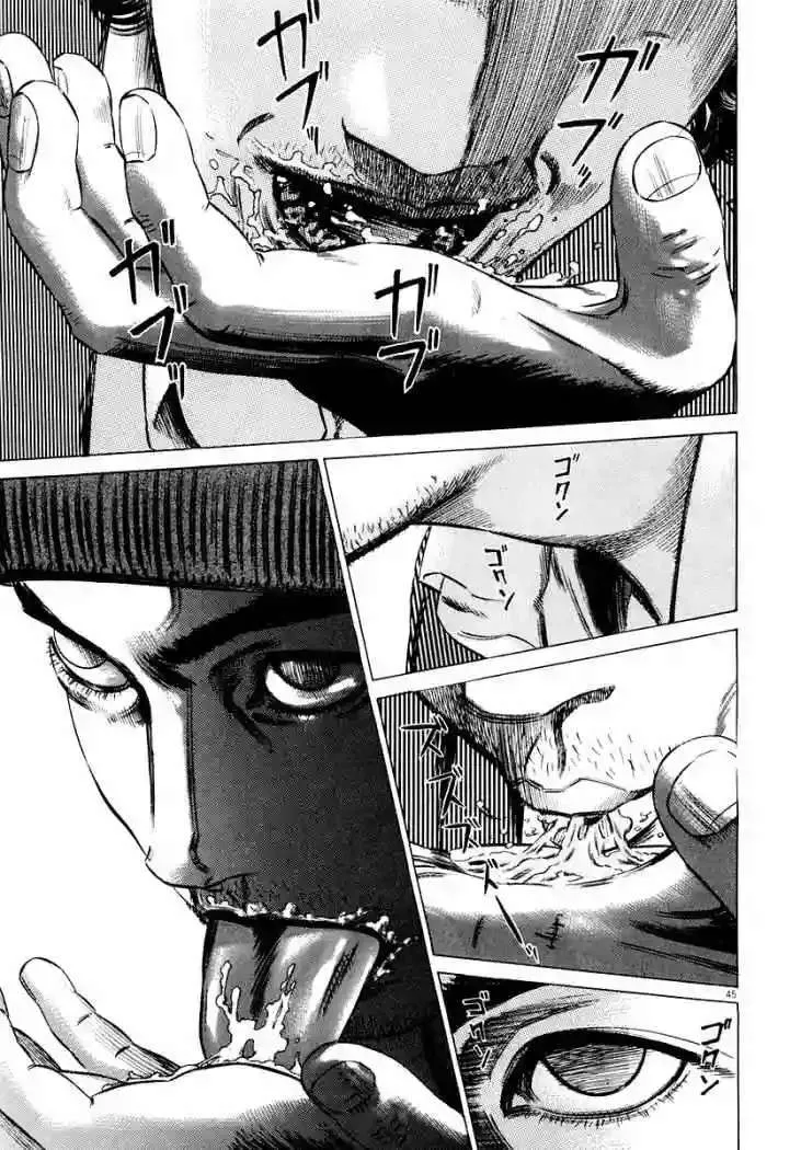 Homunculus Capítulo 21 en Línea - página 49
