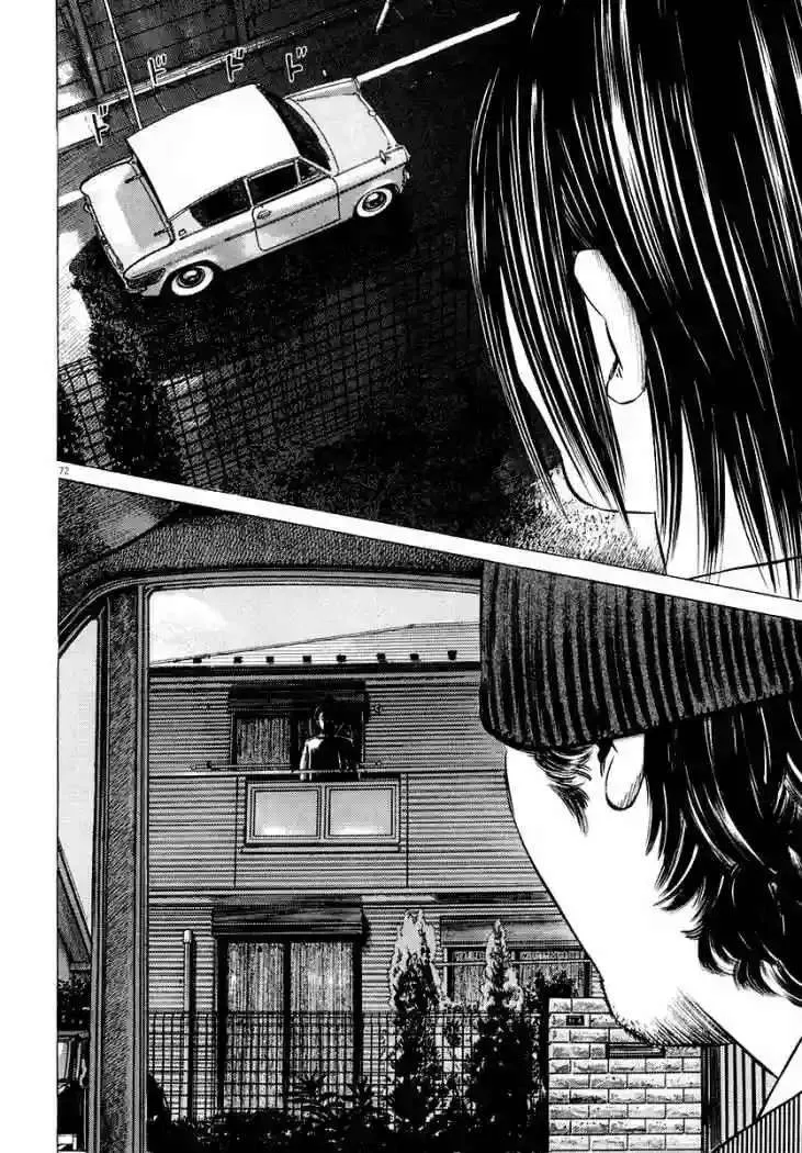Homunculus Capítulo 22 en Línea - página 23