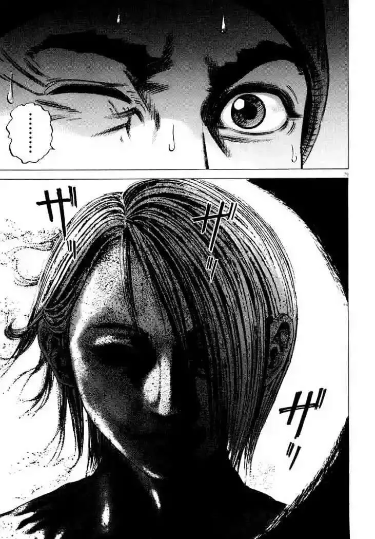 Homunculus Capítulo 22 en Línea - página 30
